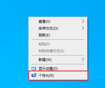 Windows10系统关闭自动休眠的方法