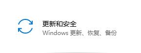 Windows10系统安全中心的关闭方法 