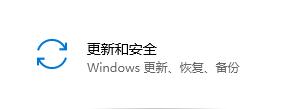 Windows10系统安全中心的关闭方法