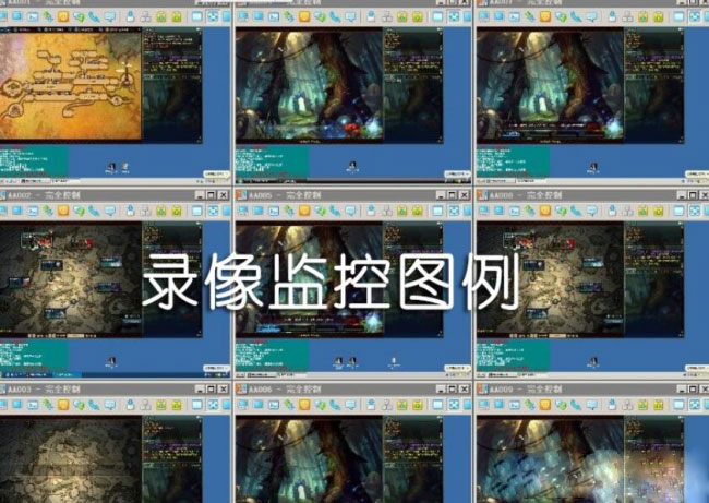 Windows10系统查询电脑是否被监控的图文教程