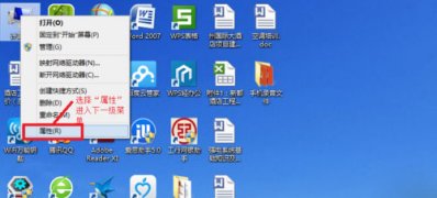 笔记本Windows8系统电脑指纹识别功能的设置方法