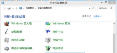 Windows8系统调整磁盘分区大小的方法