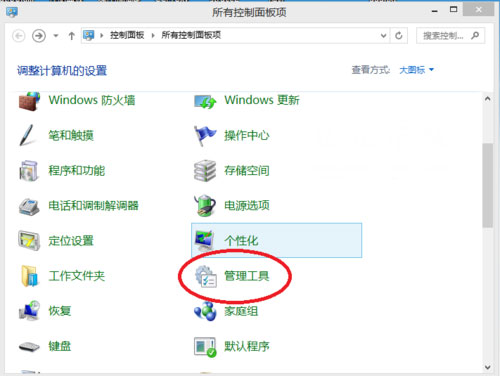 Windows8系统调整磁盘分区大小的方法