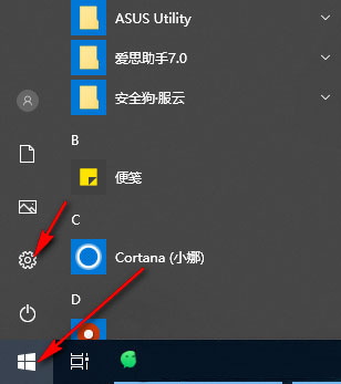 Windows10系统无法用Win+G快捷键打开自带屏幕录像的解决方法