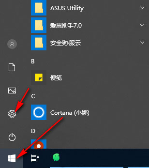 Windows10系统无法用Win+G快捷键打开自带屏幕录像的解决方法