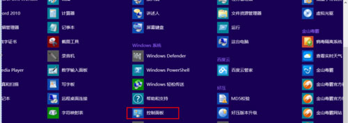 Windows8系统Metro界面IE打开桌面IE的解决方法