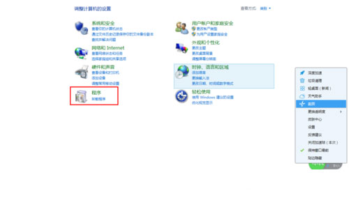 Windows8系统Metro界面IE打开桌面IE的解决方法