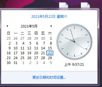 Windows8系统电脑右下角显示出星期几的设置方法