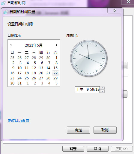 Windows8系统电脑右下角显示出星期几的设置方法