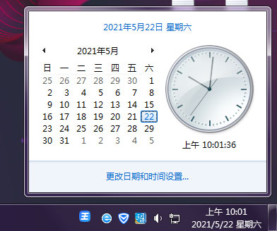 Windows8系统电脑右下角显示出星期几的设置方法