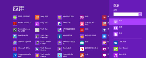 Windows8.1系统最新快捷键大全的相关介绍