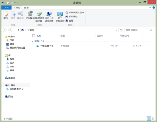 Windows8.1系统最新快捷键大全的相关介绍