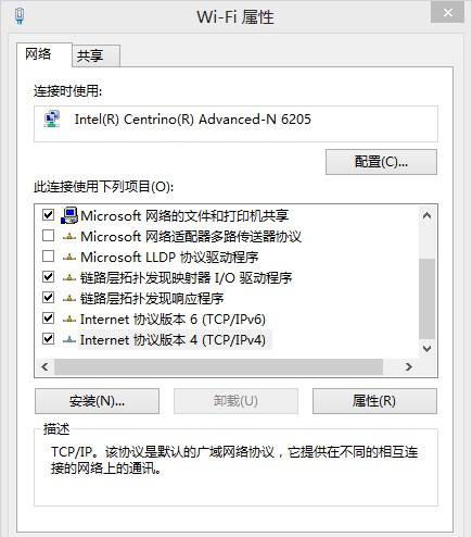 Windows10系统网页打不开提示无法解析服务器DNS的解决方法
