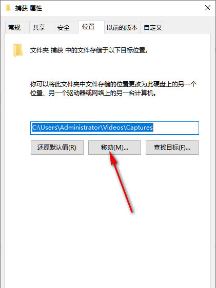 Windows10系统自带录屏功能怎么用的图文教程 