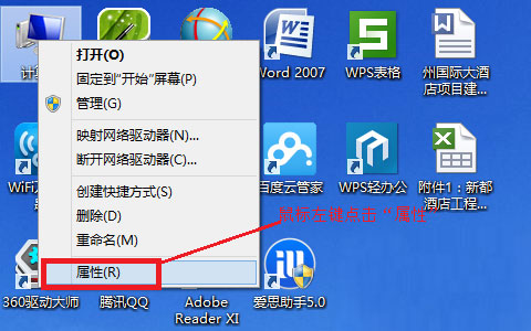 Windows8系统设置电源节能模式的方法