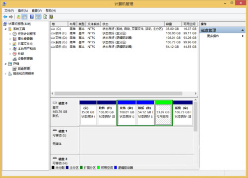 Windows8系统硬盘扩展分区大小的设置方法