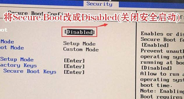 联想Thinkpad E590电脑安装windows10系统的图文教程