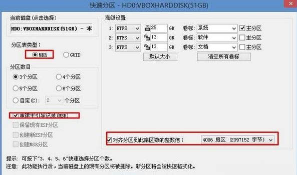 联想Thinkpad E590电脑安装windows10系统的图文教程