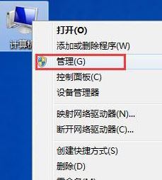 win7旗舰版系统Windows Security notification icon怎么关闭的相关介绍