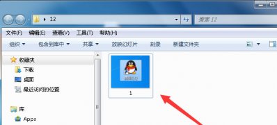 Win7旗舰版系统把word中的文字替换为图片的图文教程