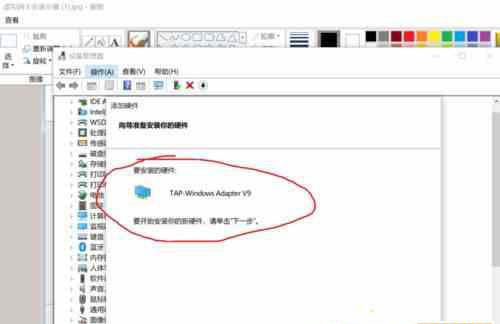 Window10系统安装虚拟网卡的方法