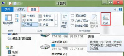 Windows8.1系统文件夹设置在单独的进程中打开文件夹窗口的方法