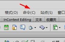 Windows7纯净版系统Dreamweaver如何编辑命令列表的方法