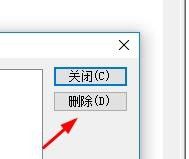 Windows7纯净版系统Dreamweaver如何编辑命令列表的方法