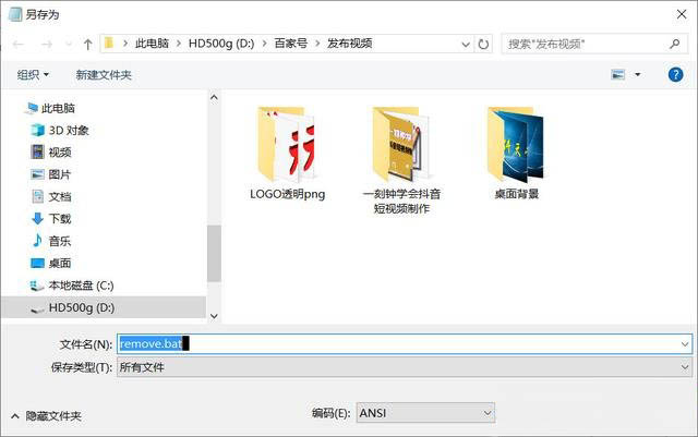 Windows10系统删除激活Windows水印的方法