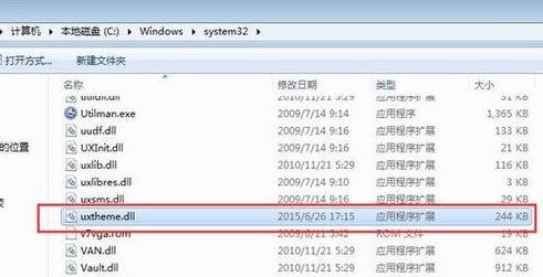 Win7纯净版系统VirtualBox提示Unable to load R3 module的解决方法