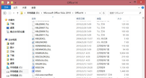 Windows8.1系统下Visio安装教程的方法