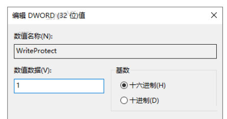 Windows7纯净版系统禁止删除电脑文件及防止电脑文件被恶意删除的方法