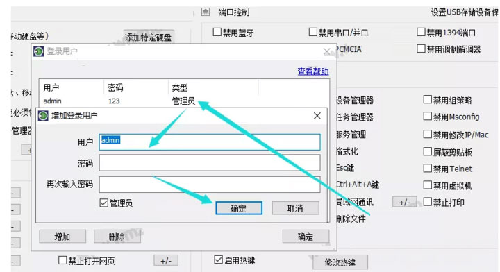 Windows7纯净版系统禁止删除电脑文件及防止电脑文件被恶意删除的方法