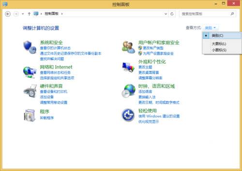 Windows8系统安全警告关闭防火墙的方法