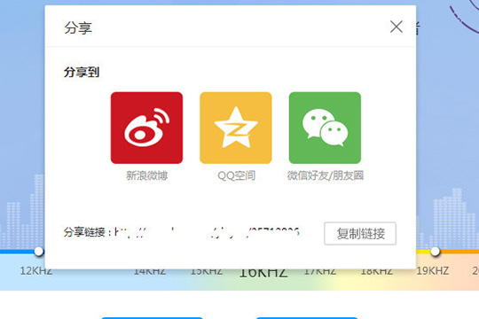 Windows10系统酷我音乐听力测试在哪及使用的方法