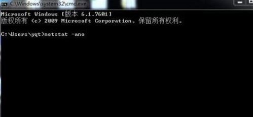 win7系统下启动Tomcat并提示8080端口被占用的解决方法