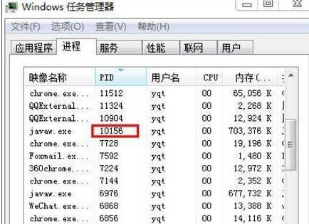 win7系统下启动Tomcat并提示8080端口被占用的解决方法