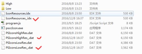 Windows10系统photoshop cc修改启动画面的方法