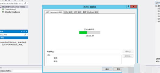 Windows10系统Visual Studio 2005(VS2005)工具箱显示设置的方法