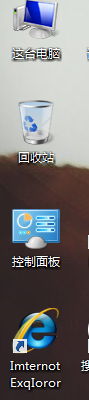 Windows8系统的电脑设置宽带网络连接的方法