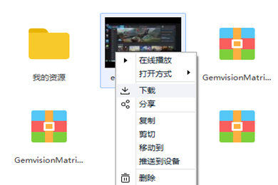 Windows10系统百度云网盘内文件使用迅雷下载的方法