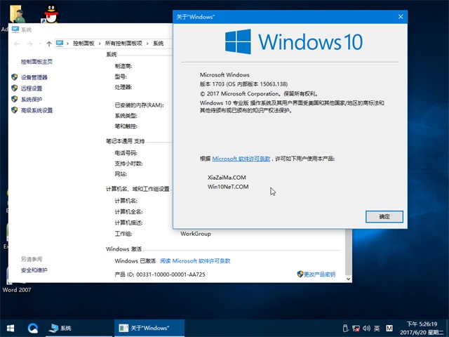 Windows10系统电脑睡眠模式和关机有什么区别的相关介绍