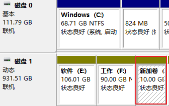 Windows10系统删除磁盘分区及删除卷的方法