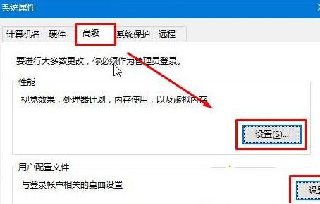 Windows10系统删除磁盘分区及删除卷的方法