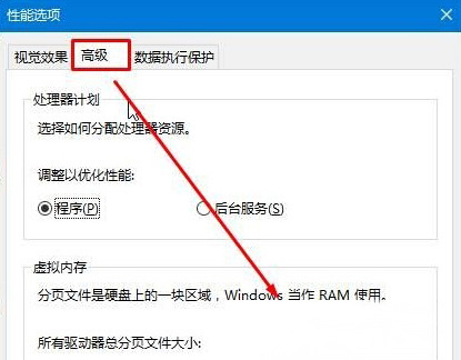 Windows10系统删除磁盘分区及删除卷的方法