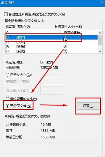 Windows10系统删除磁盘分区及删除卷的方法