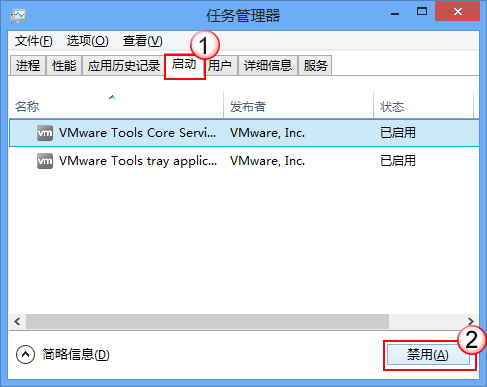 Windows8系统设置干净启动的方法 