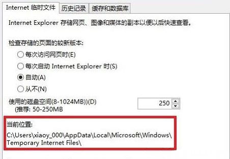 Windows10系统explorer.exe应用程序错误的解决方法