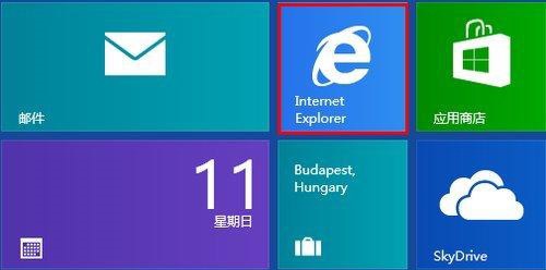 Windows8.1系统Metro IE不见了/打开是传统版IE浏览器的解决方法