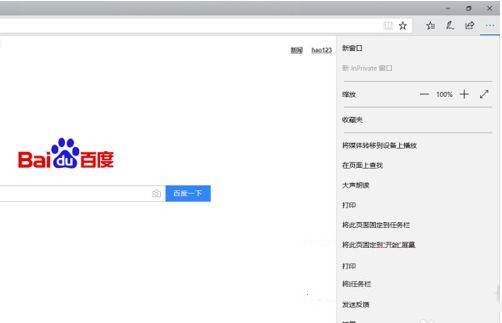 Windows10系统将IE浏览器设置为兼容模式的方法